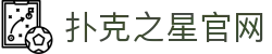 扑克之星官网下载 - 用心打磨，只为你的会心一笑